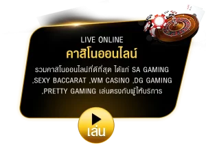 สมัคร เกม สล็อต