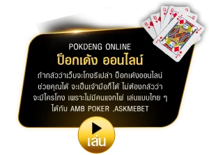 สมัคร เกม สล็อต