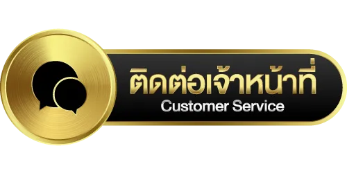 สมัคร เกม สล็อต
