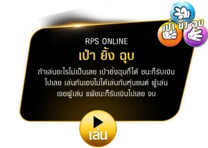 สมัคร เกม สล็อต
